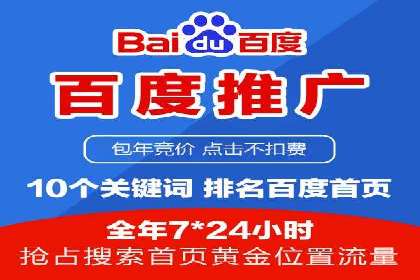 案例解析：竞价代运营如何提高广告投放效果